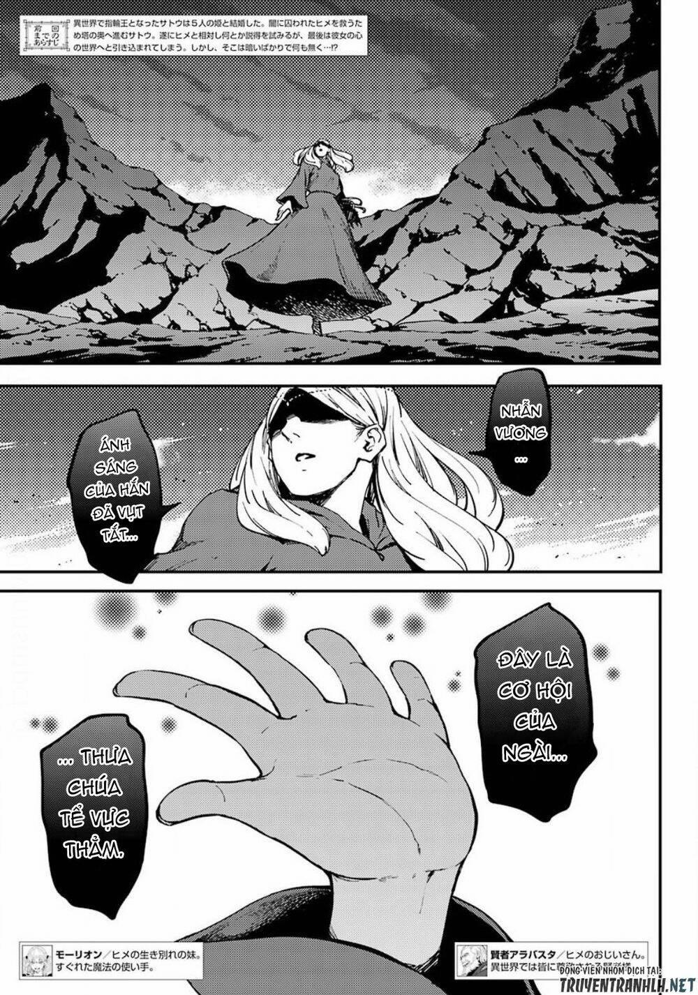 Kekkon Yubiwa Monogatari 55 trang 3