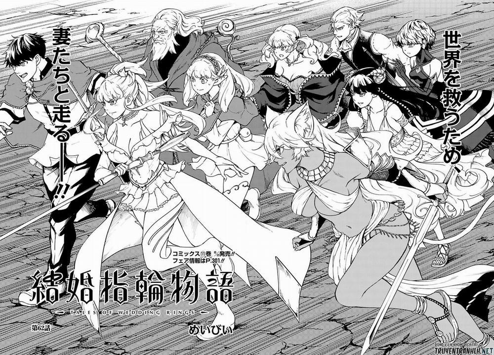 Kekkon Yubiwa Monogatari 62 trang 3