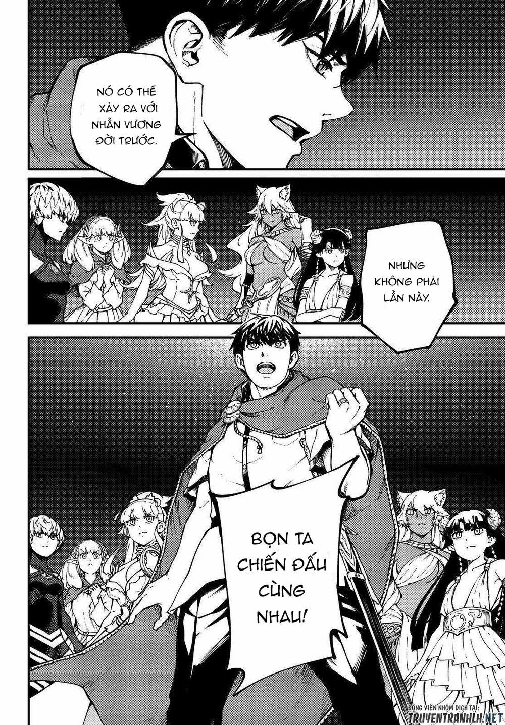 Kekkon Yubiwa Monogatari 63 trang 7