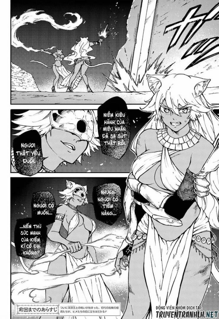 Kekkon Yubiwa Monogatari 64 trang 3