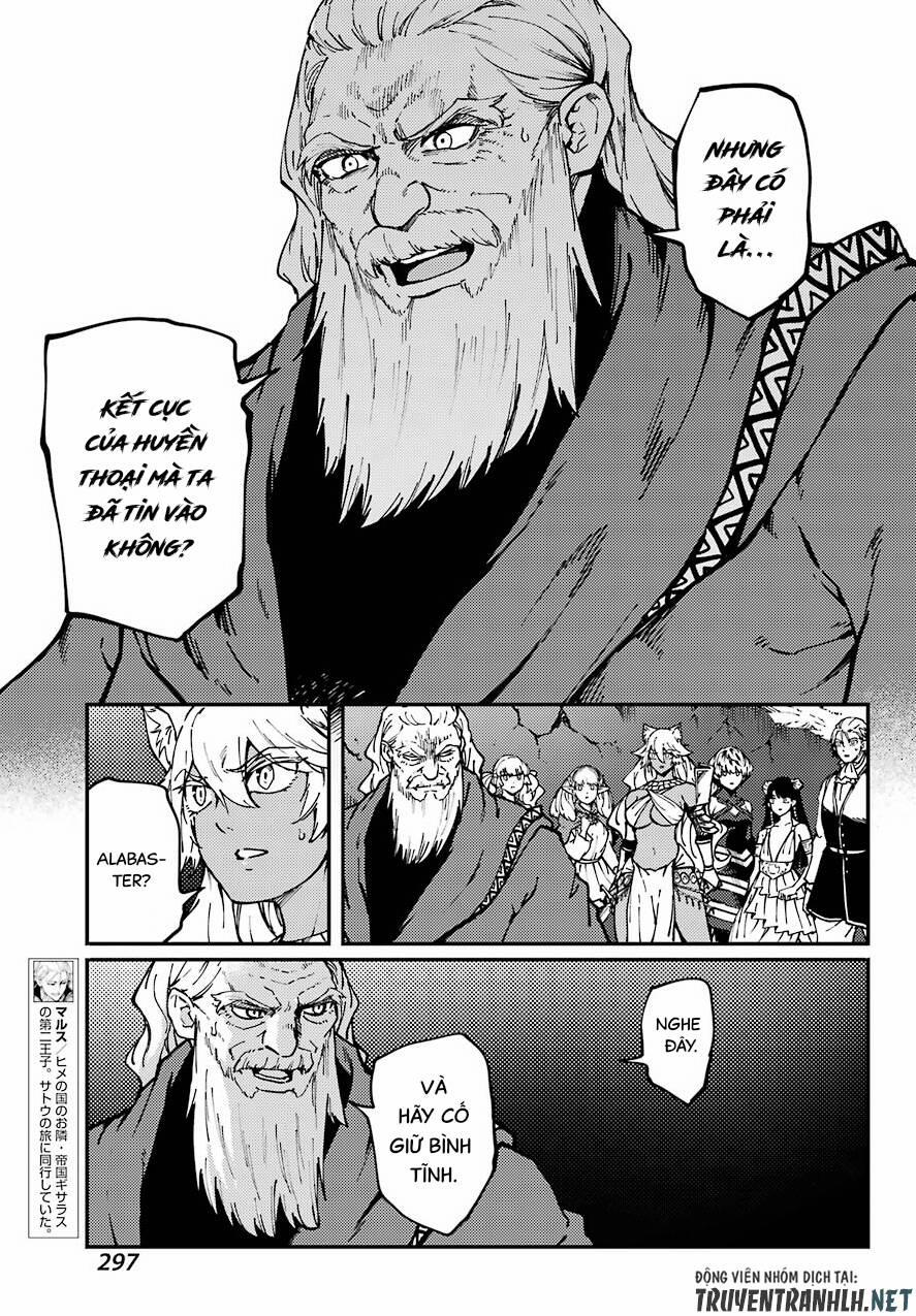 Kekkon Yubiwa Monogatari 65 trang 14