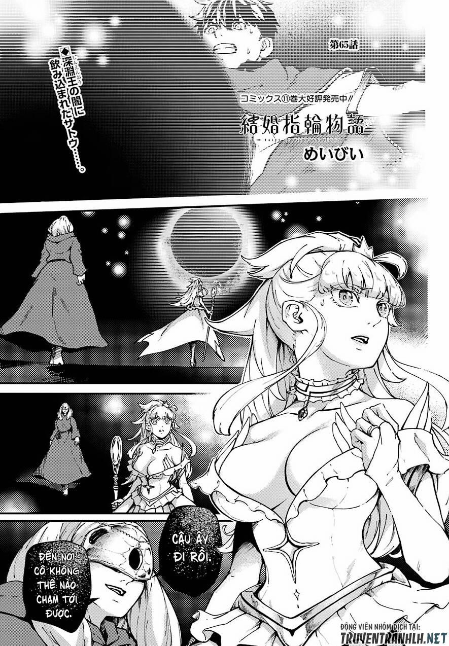 Kekkon Yubiwa Monogatari 65 trang 2