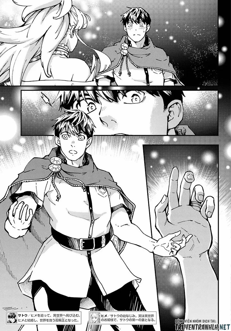 Kekkon Yubiwa Monogatari 67 trang 6