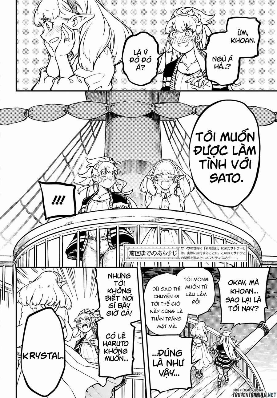 Kekkon Yubiwa Monogatari 73 trang 11