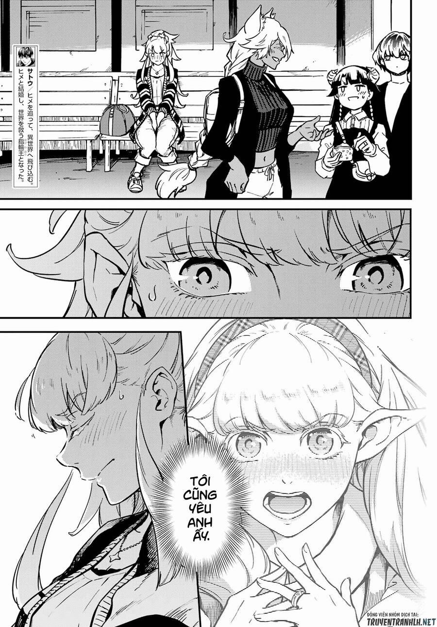 Kekkon Yubiwa Monogatari 73 trang 16