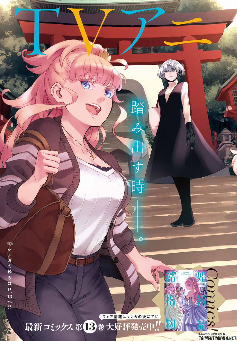 Kekkon Yubiwa Monogatari 74 trang 6