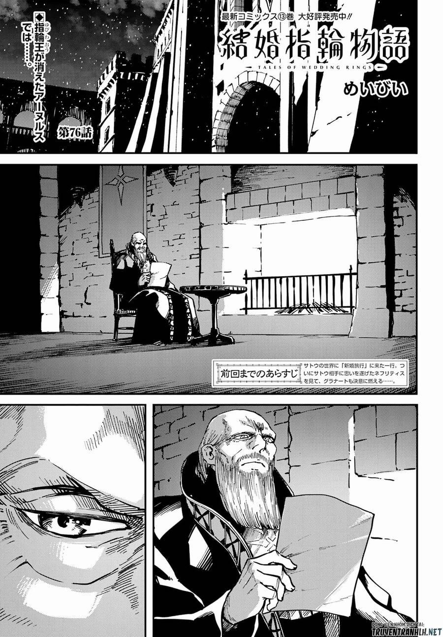 Kekkon Yubiwa Monogatari 76 trang 2