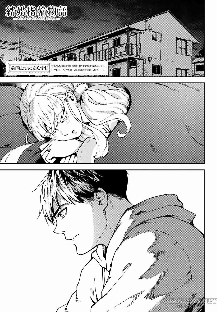 Kekkon Yubiwa Monogatari 80 trang 1