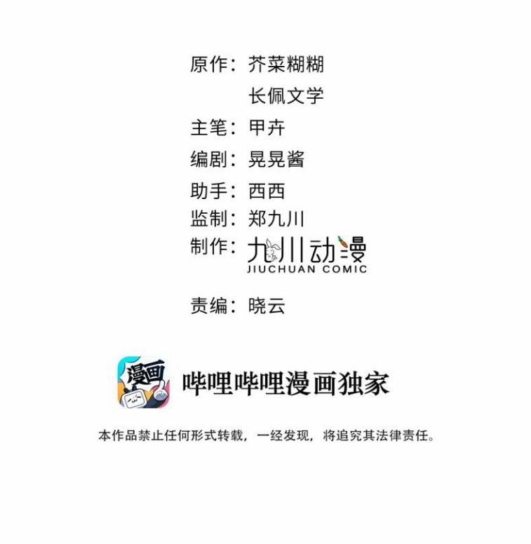 Kem Bơ Chất Lượng Kém 12 trang 1