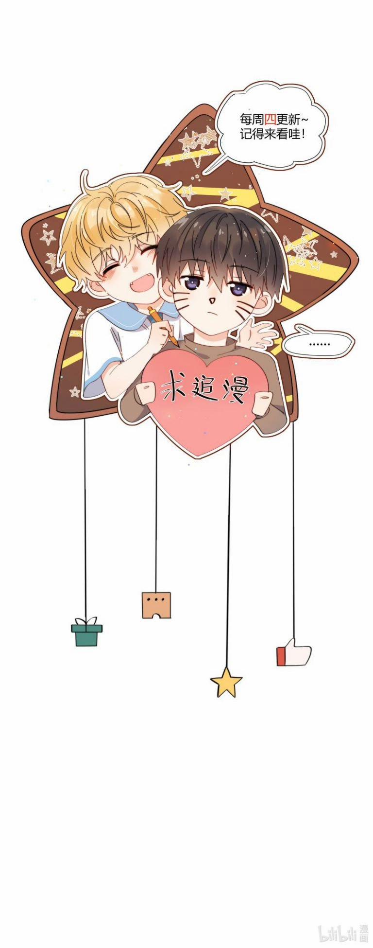 Kem Bơ Chất Lượng Kém 12 trang 27