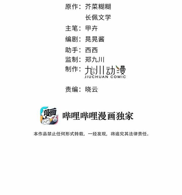 Kem Bơ Chất Lượng Kém 17 trang 2