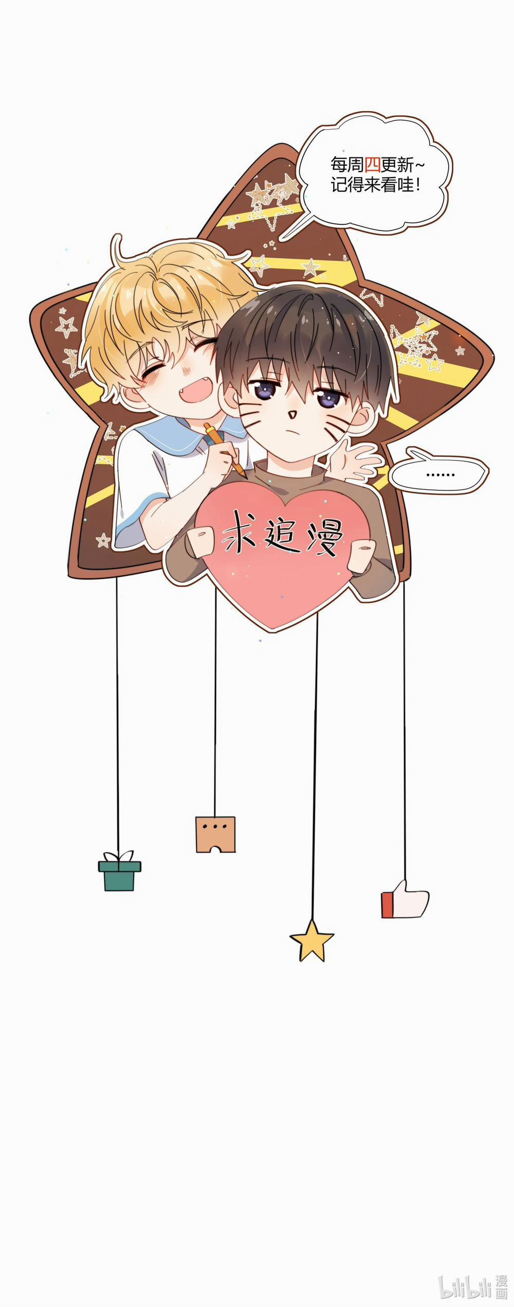 Kem Bơ Chất Lượng Kém 25 trang 25