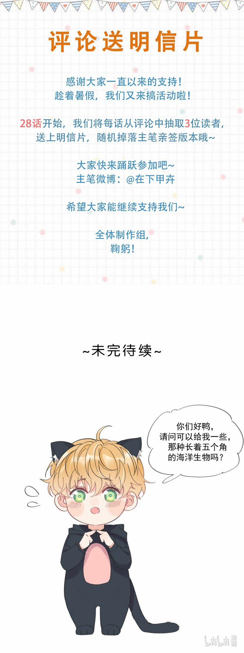 Kem Bơ Chất Lượng Kém 29 trang 29