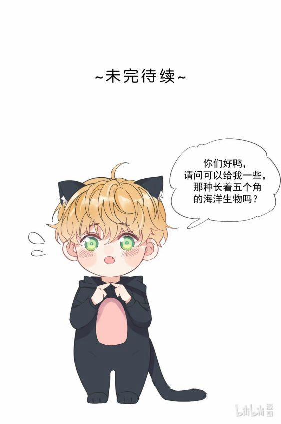 Kem Bơ Chất Lượng Kém 33 trang 15