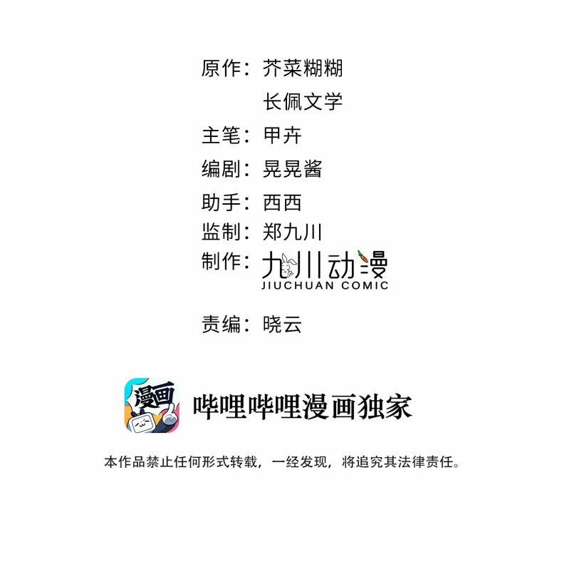 Kem Bơ Chất Lượng Kém 37 trang 1