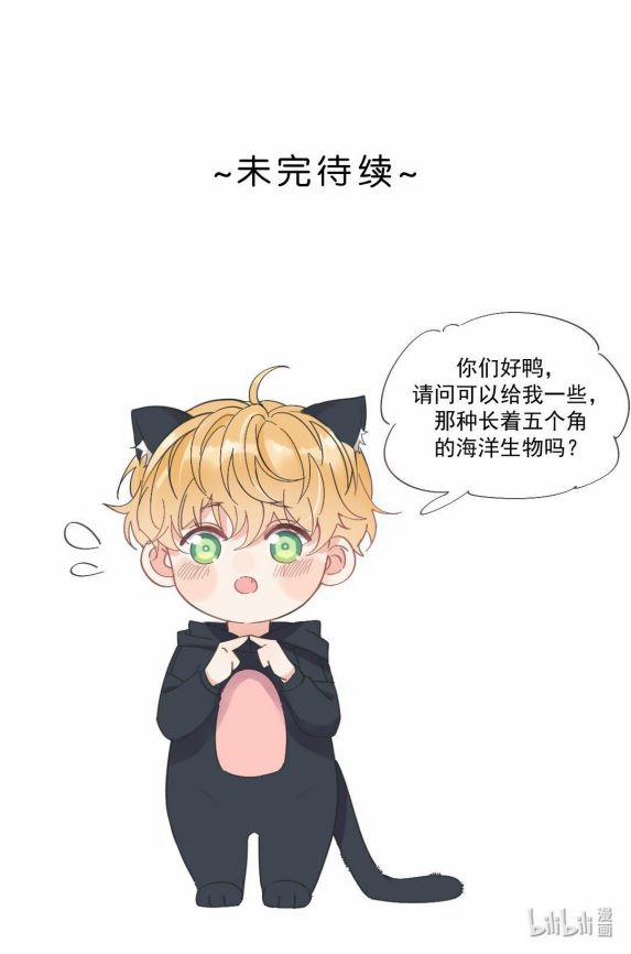 Kem Bơ Chất Lượng Kém 38 trang 13