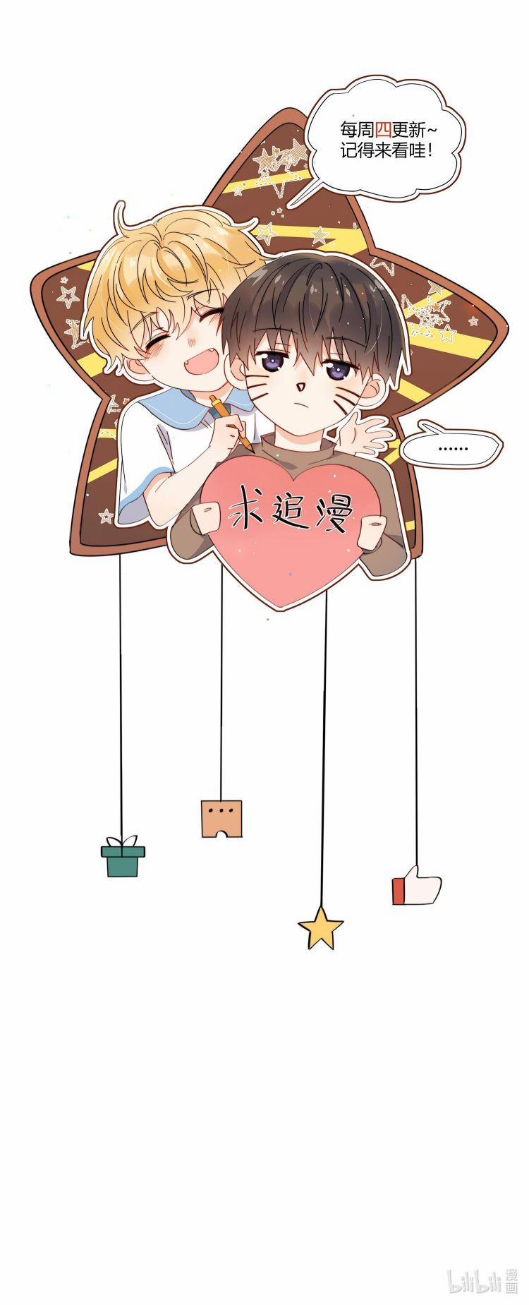 Kem Bơ Chất Lượng Kém 41 trang 14