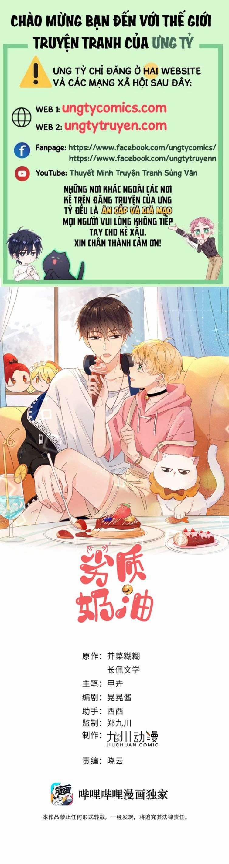 Kem Bơ Chất Lượng Kém 42 trang 0