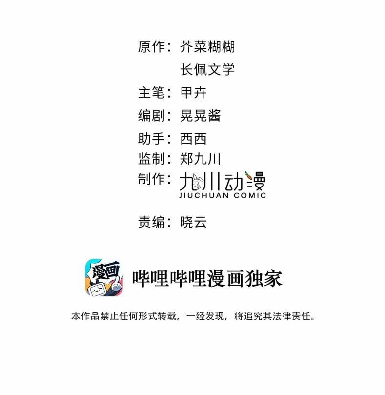 Kem Bơ Chất Lượng Kém 43 trang 1