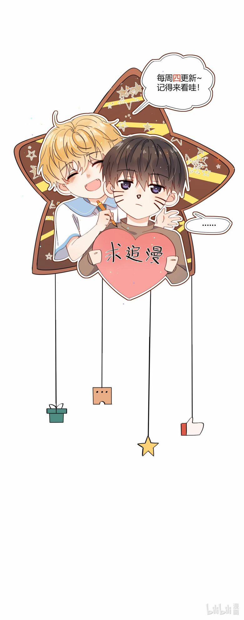 Kem Bơ Chất Lượng Kém 45 trang 13