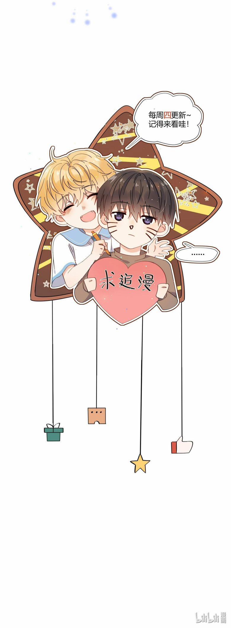 Kem Bơ Chất Lượng Kém 48 trang 13