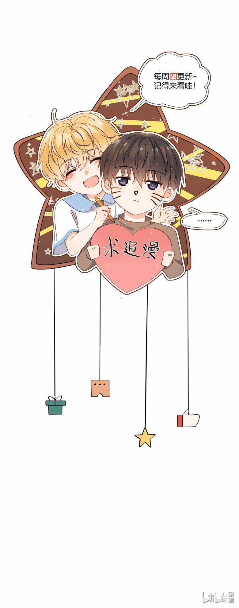 Kem Bơ Chất Lượng Kém 50 trang 45