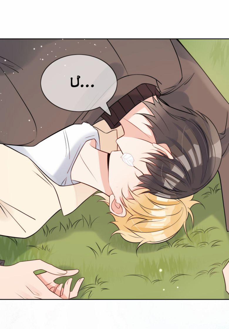 Kem Bơ Chất Lượng Kém 54 trang 3