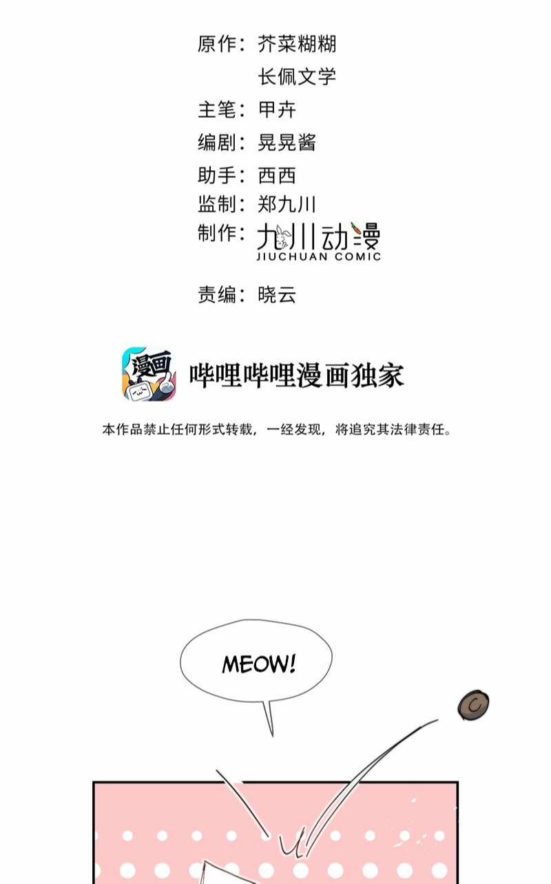 Kem Bơ Chất Lượng Kém 61 trang 1