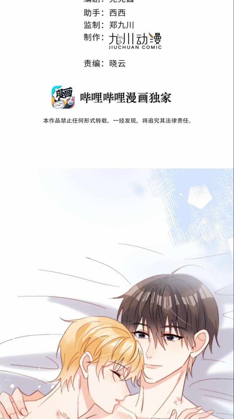 Kem Bơ Chất Lượng Kém 65 trang 1