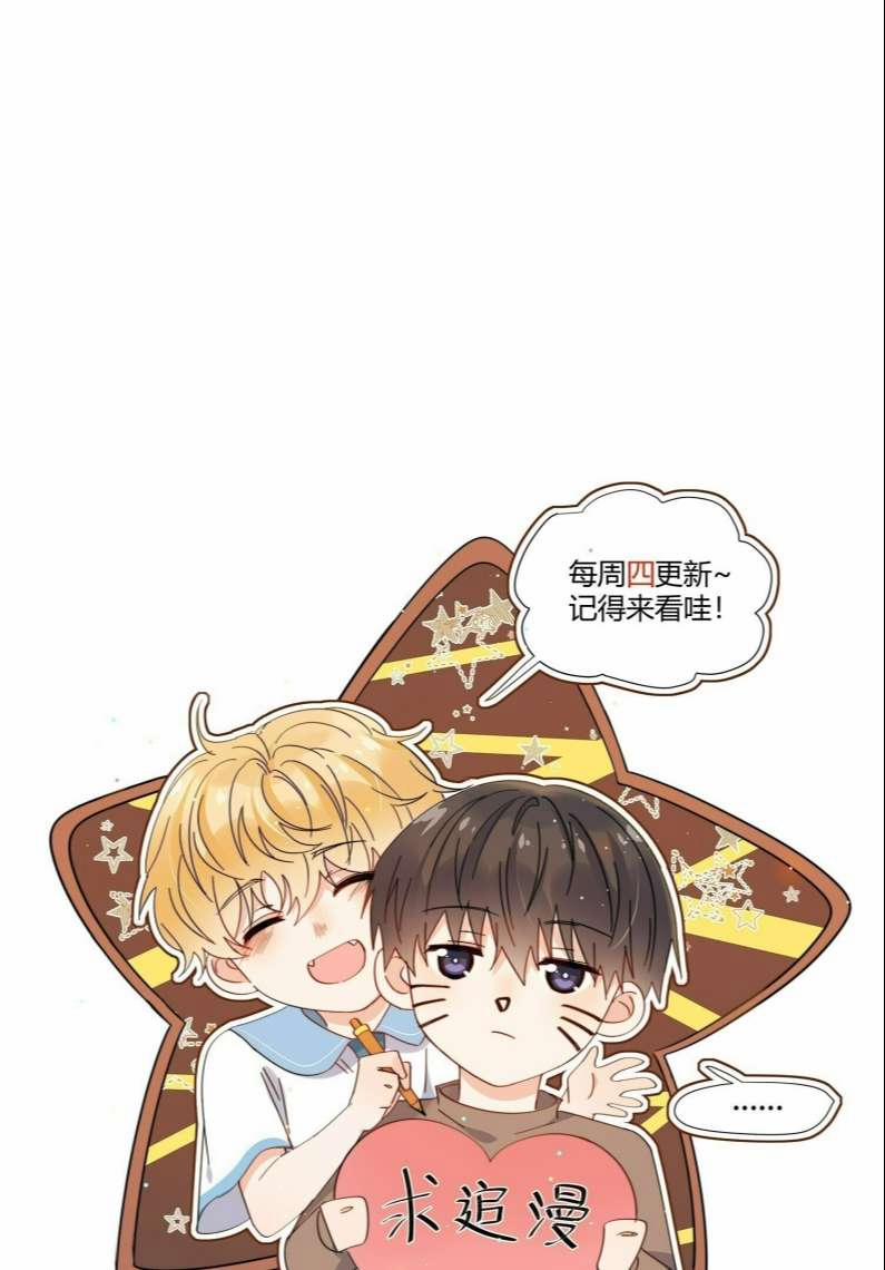 Kem Bơ Chất Lượng Kém 67 trang 28