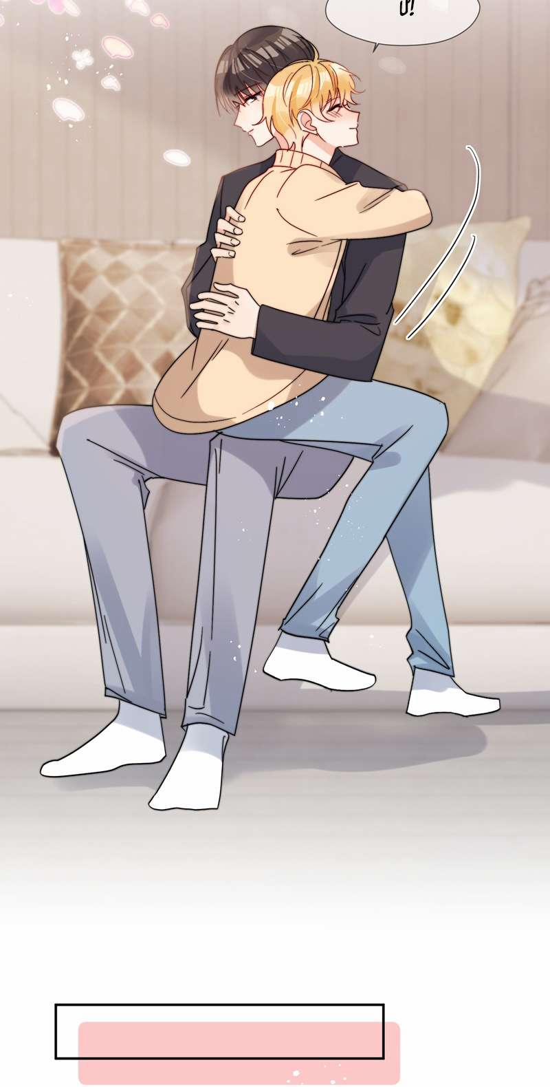 Kem Bơ Chất Lượng Kém 68 trang 12