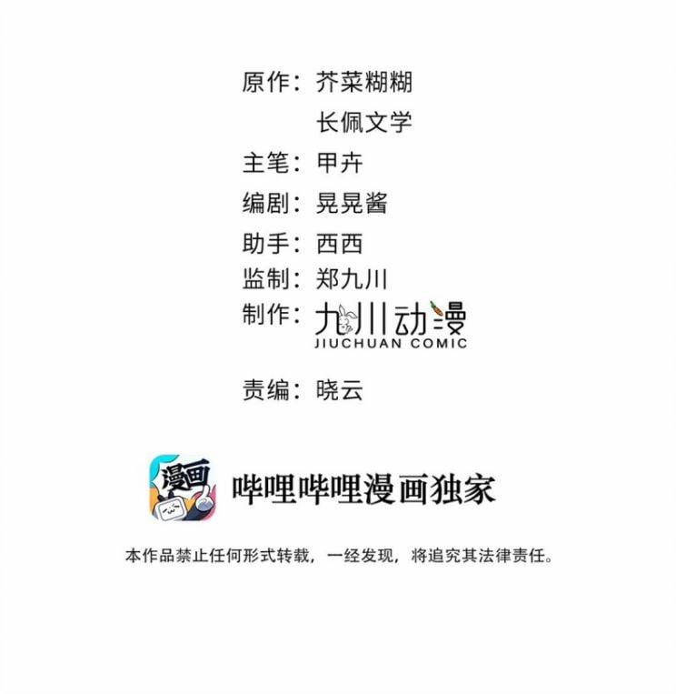 Kem Bơ Chất Lượng Kém 7 trang 1