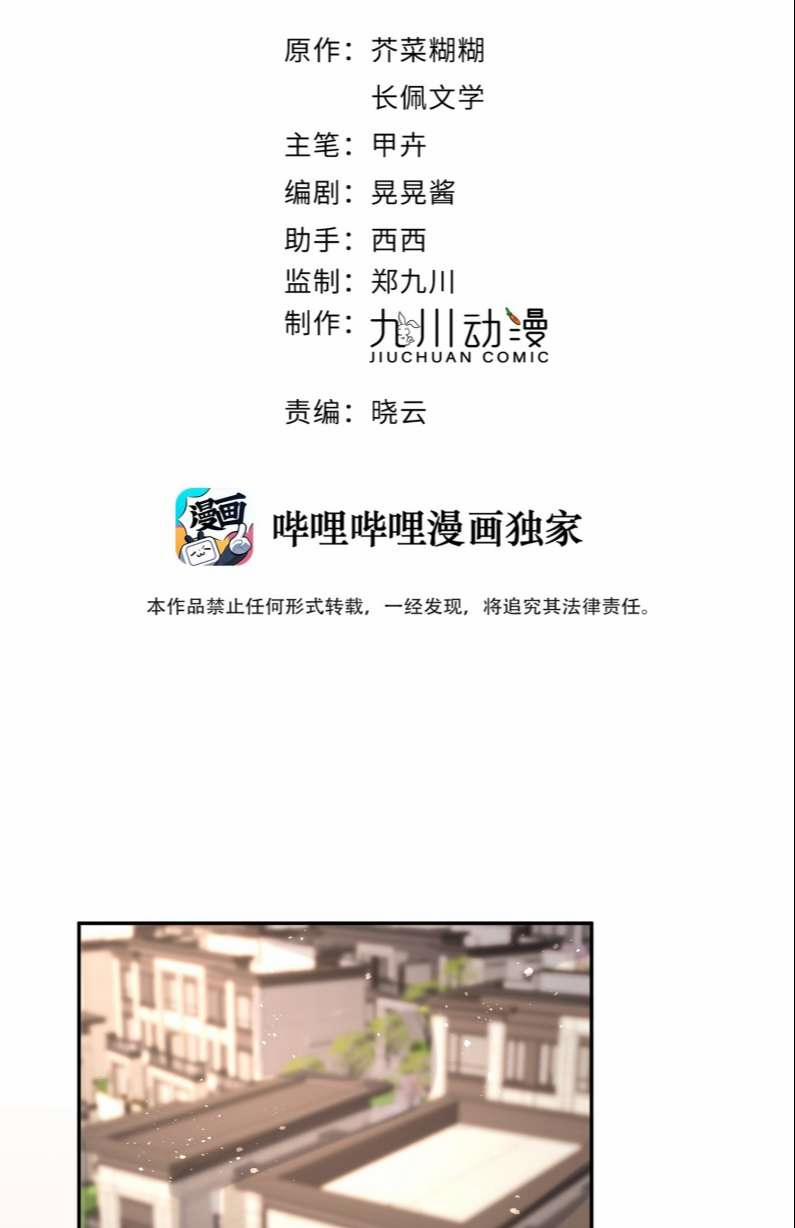 Kem Bơ Chất Lượng Kém 70 trang 1