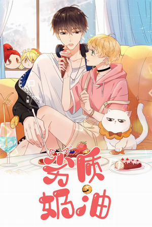 Đọc truyện tranh Kem Bơ Chất Lượng Kém