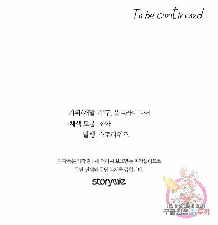 Kem Trái Cây Vị Đào 13.2 trang 11