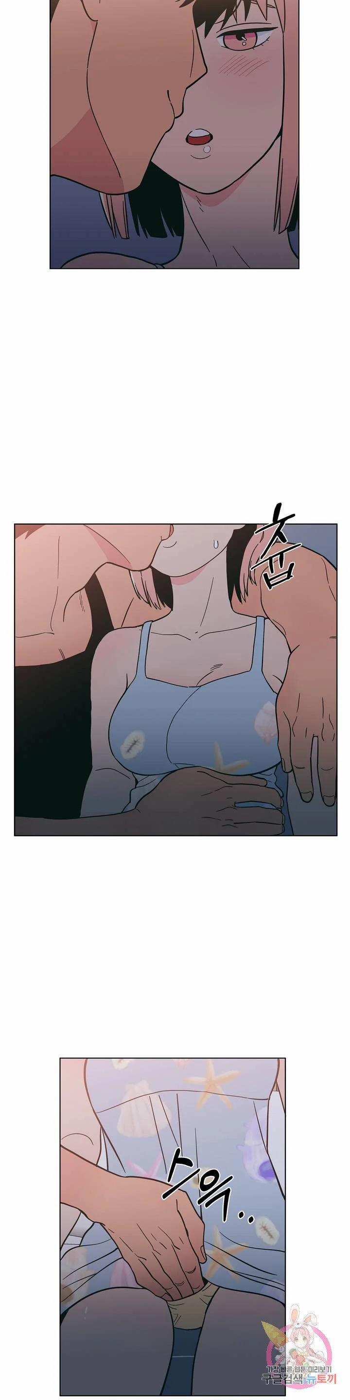 Kem Trái Cây Vị Đào 14.1 trang 12