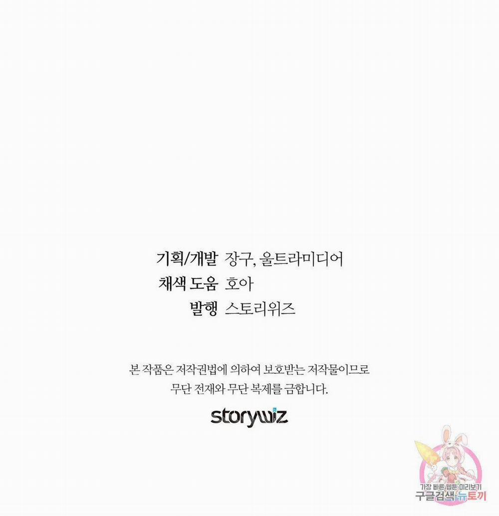 Kem Trái Cây Vị Đào 17.2 trang 11