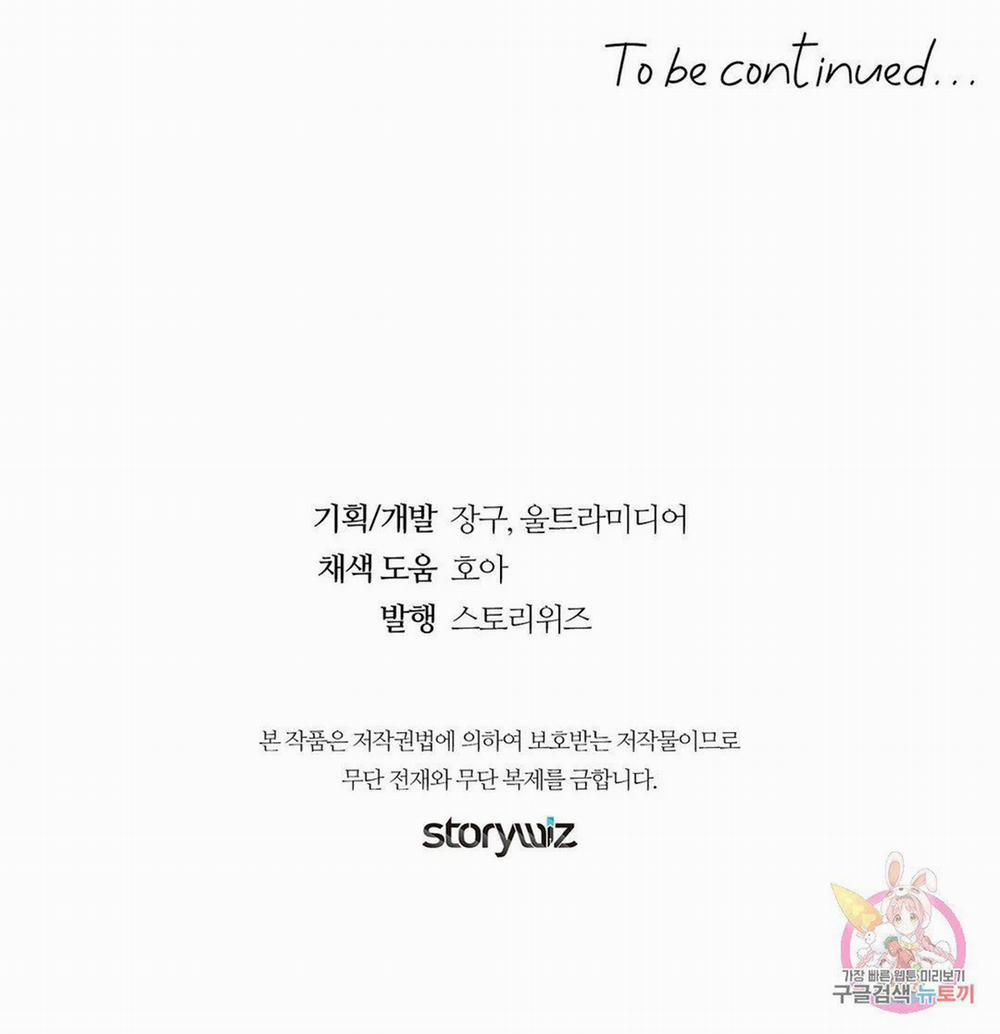 Kem Trái Cây Vị Đào 18.2 trang 7