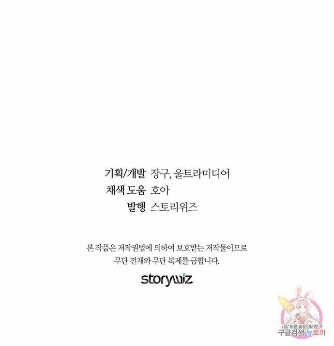 Kem Trái Cây Vị Đào 21.2 trang 7