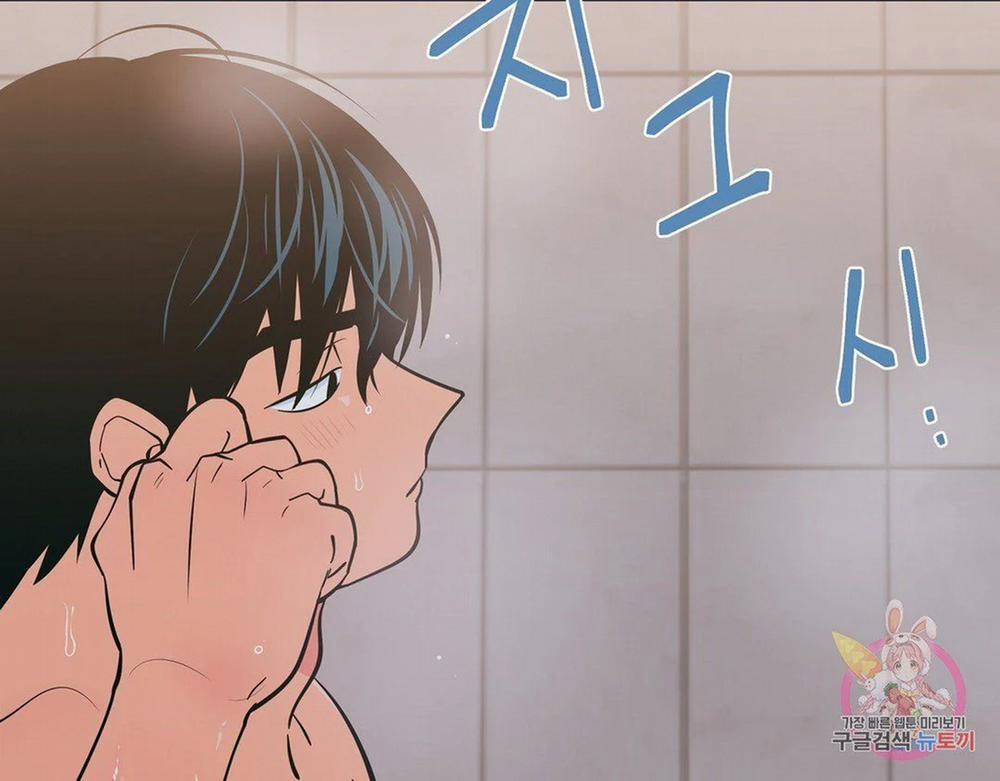 Kem Trái Cây Vị Đào 23.1 trang 11