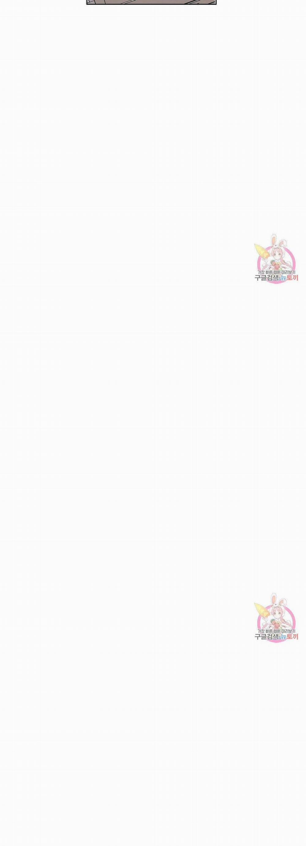 Kem Trái Cây Vị Đào 26.1 trang 20