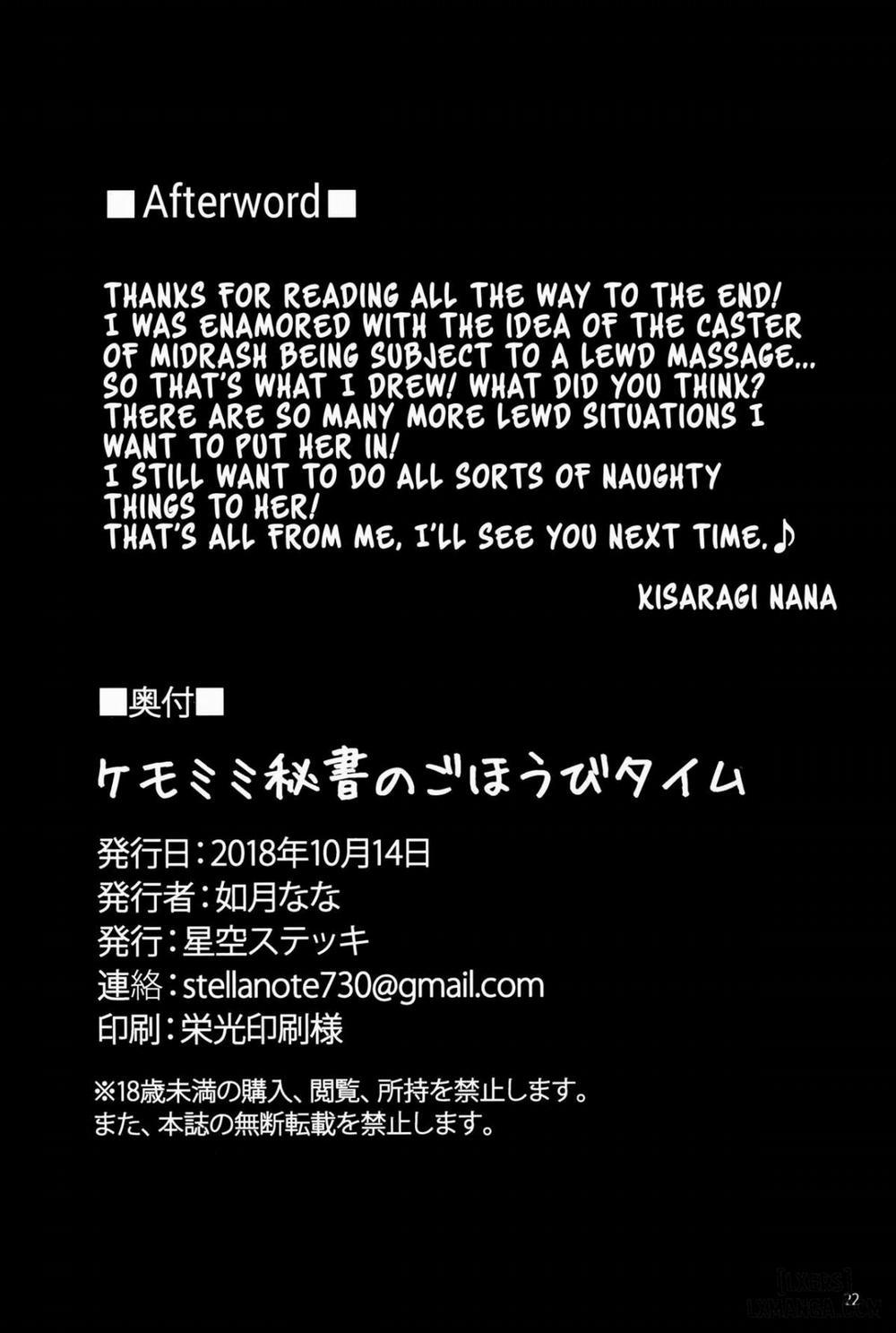 Kemomimi Hisho no Gohoubi Time Oneshot trang 20