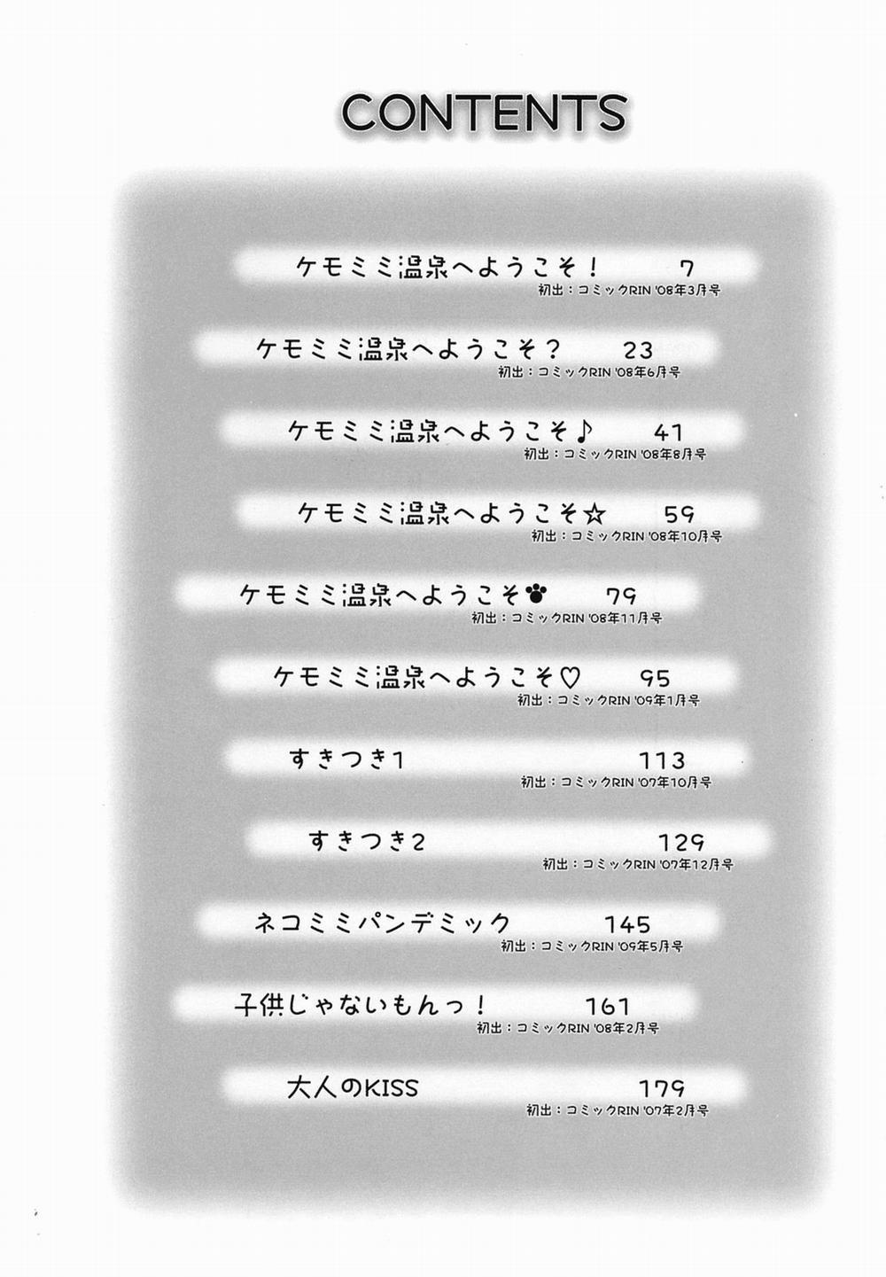 Kemomimi Onsen e Youkoso Oneshot trang 3