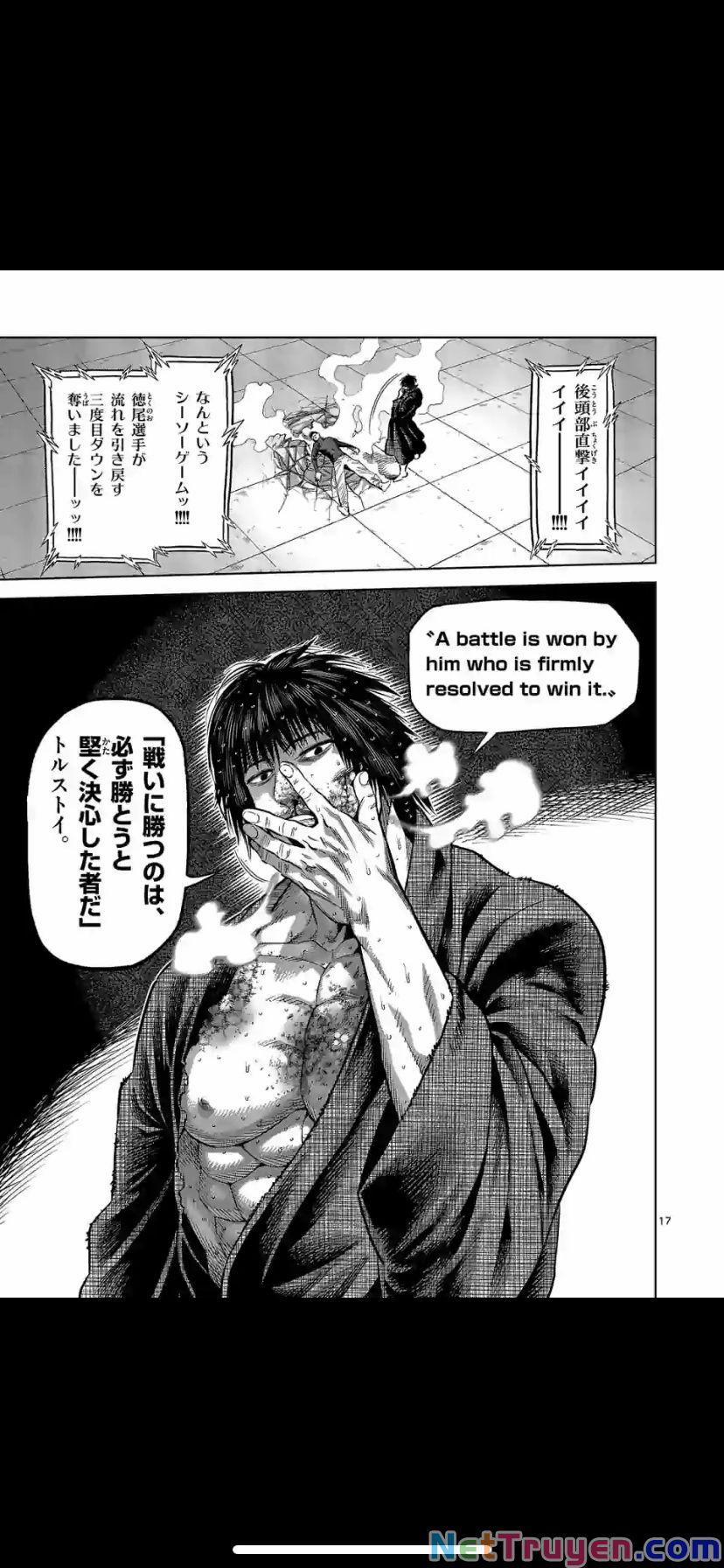 Kengan Omega 112 trang 16