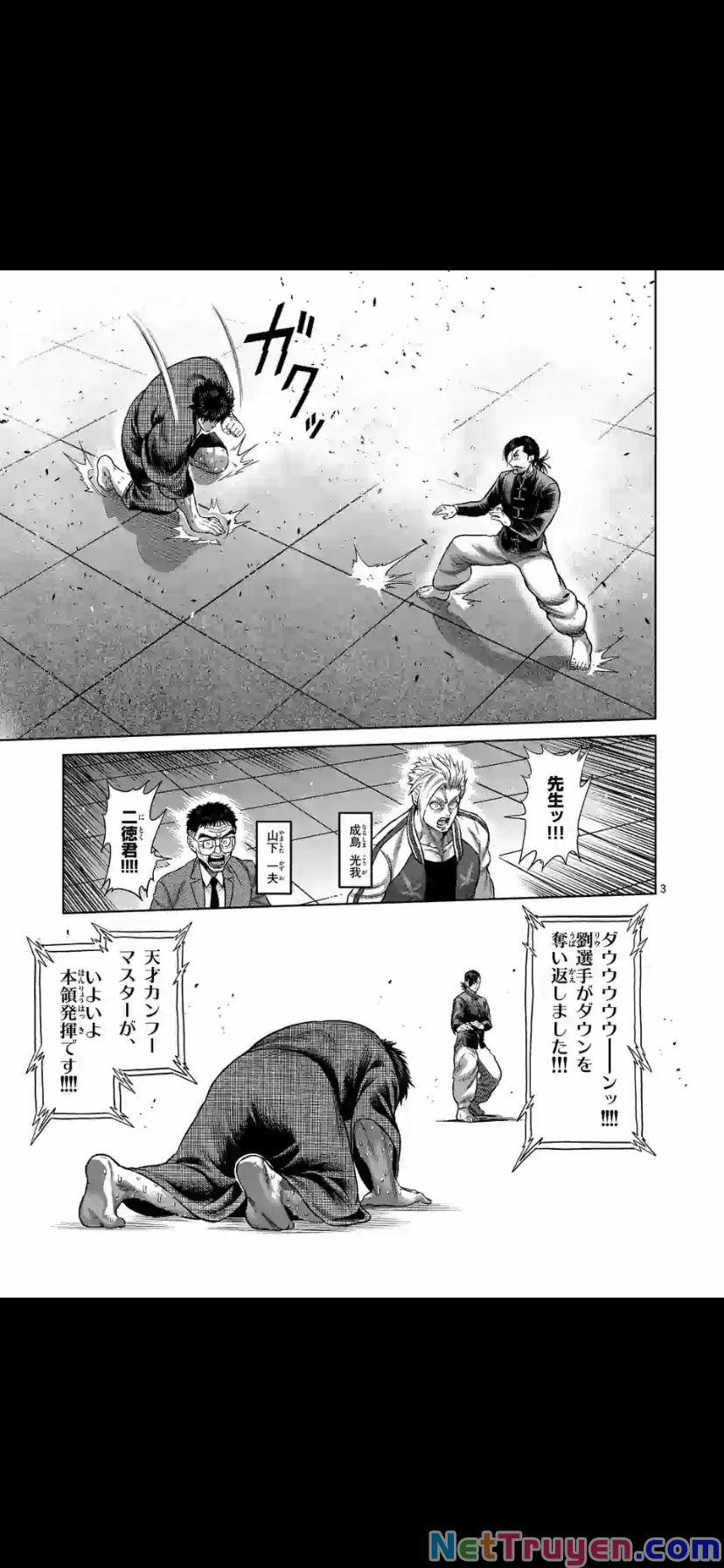 Kengan Omega 112 trang 2