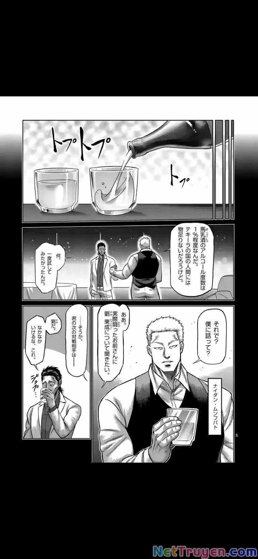 Kengan Omega 112 trang 4