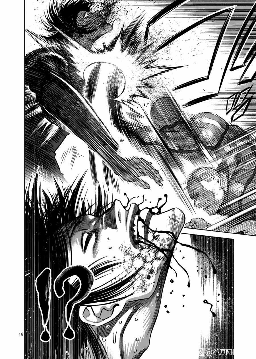 Kengan Omega 118 trang 15