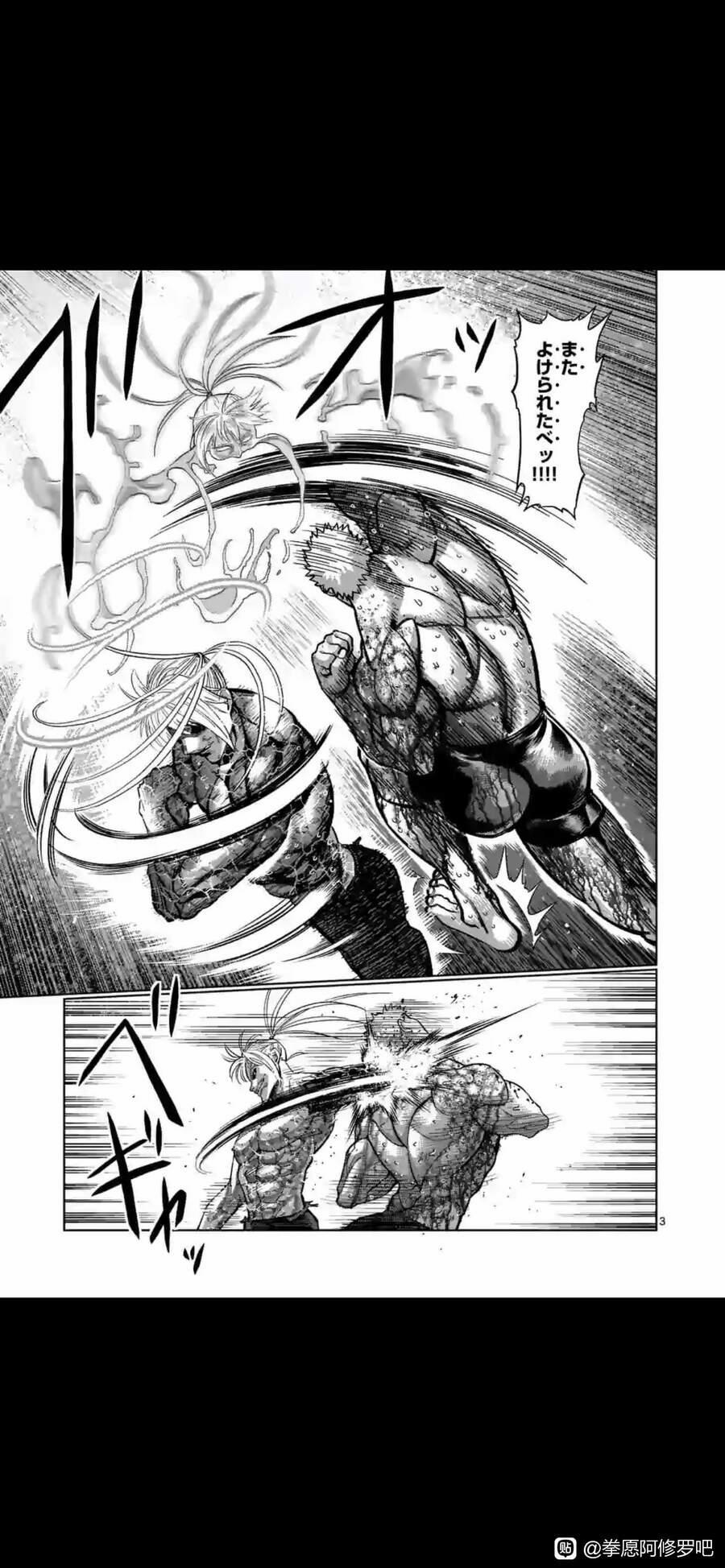 Kengan Omega 126 trang 2