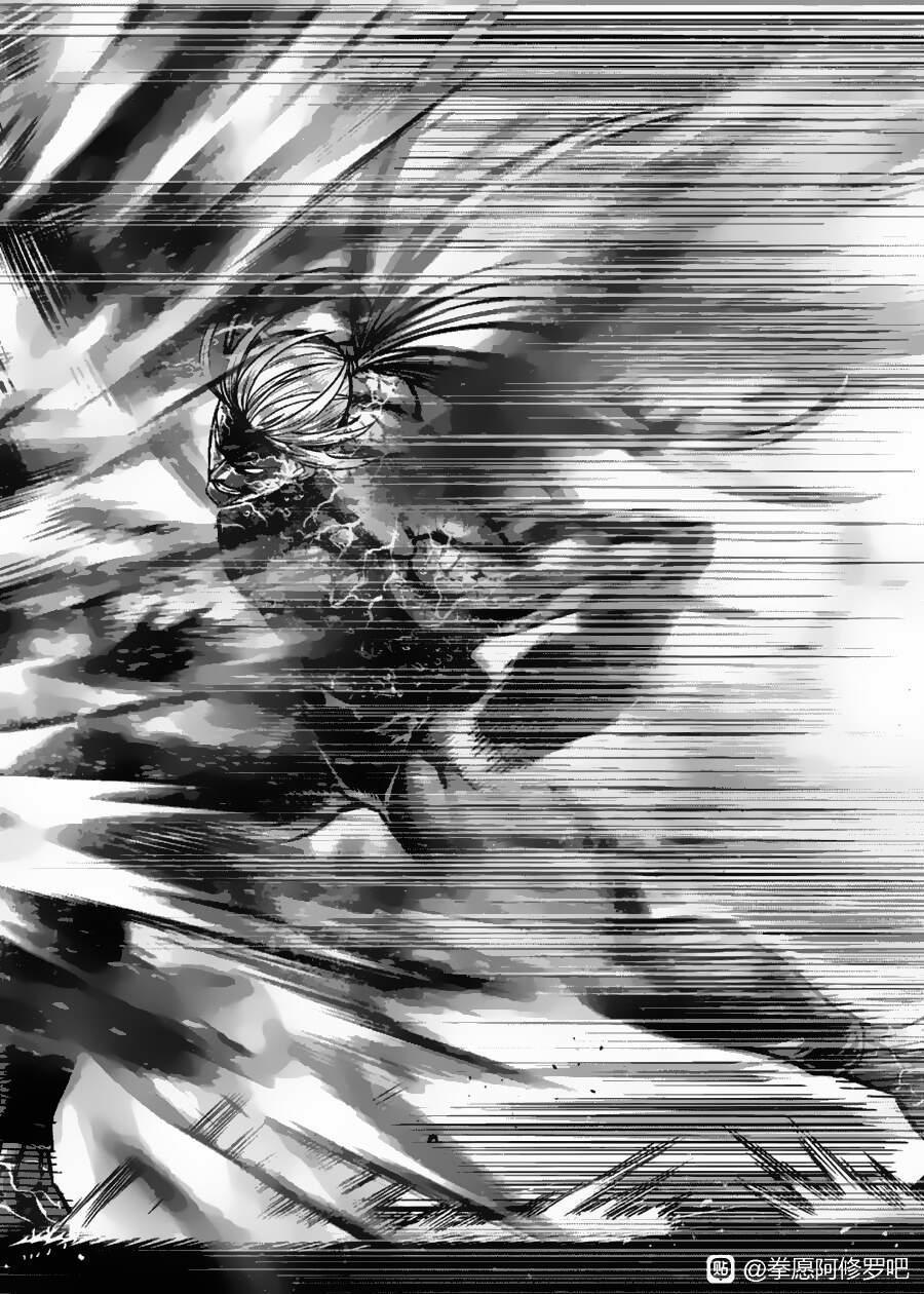 Kengan Omega 127 trang 1