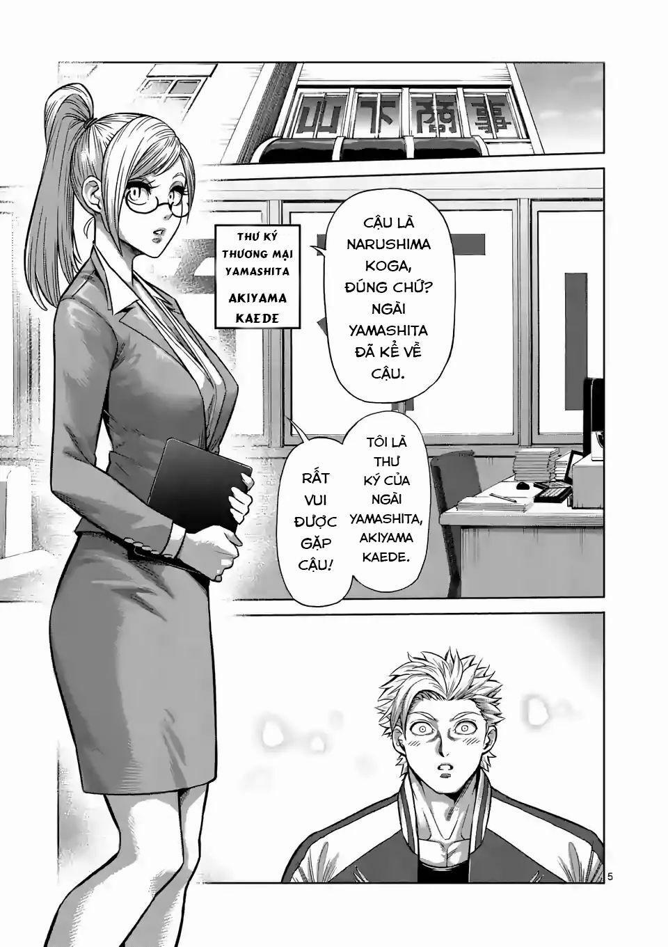 Kengan Omega 3 trang 5